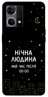 Чохол на Oppo Reno 7 4G Нічна людина фото 1 з 1