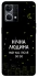 Чохол на Oppo Reno 7 4G Нічна людина фото 1 з 1