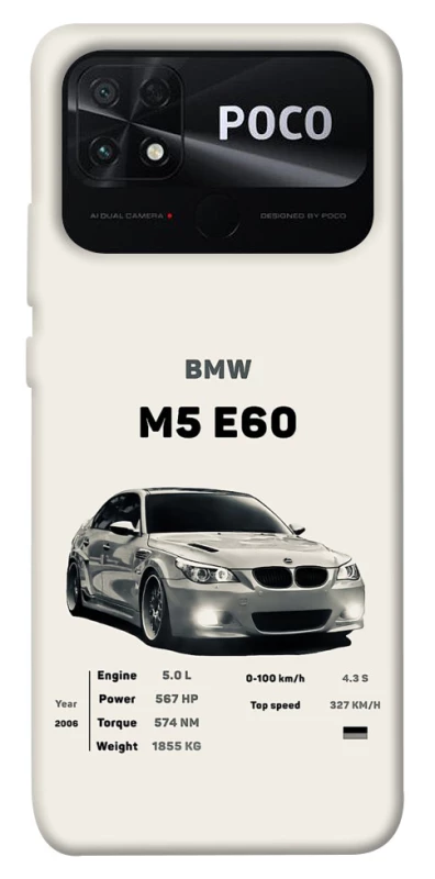 Чохол на Xiaomi Poco C40 BMW M5 E60 фото 1 з 1