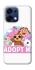 Чохол на Oppo A6 Pro 4G/5G Adopt Me Pets Logo фото 1 з 2
