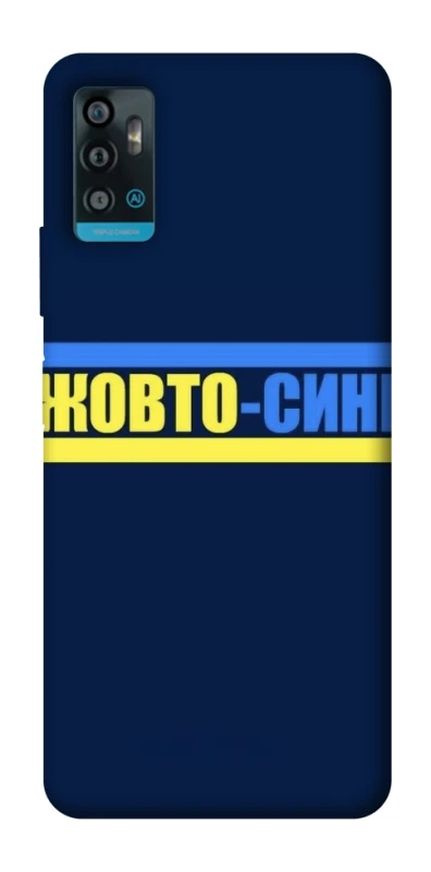 Чохол на ZTE Blade A71 UA-Football ver.8 фото 1 з 1