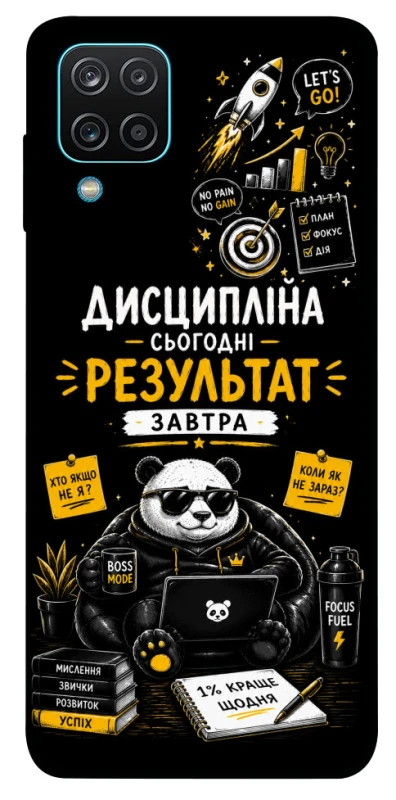 Чохол на Samsung Galaxy M12 Дисципліна фото 1 з 1