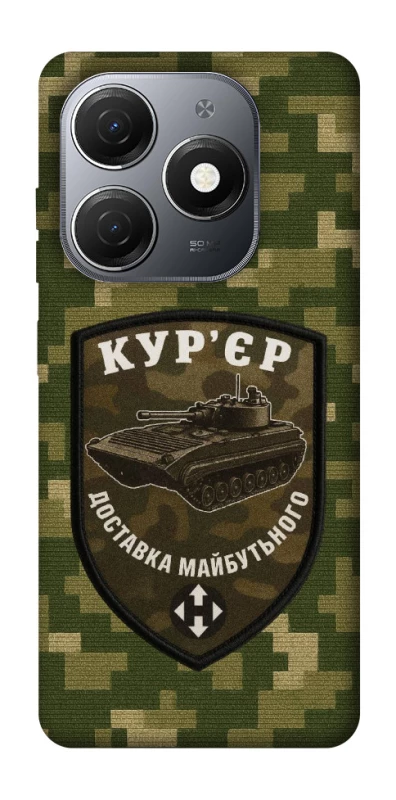 Чохол на TECNO Spark 20 Кур'єр фото 1 з 1