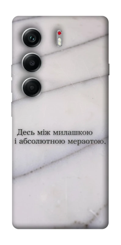 Чохол на Tecno Camon 40 Милашка фото 1 з 1