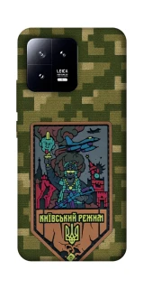 Чехол на Xiaomi 13 Киевский режим фото 1 из 1