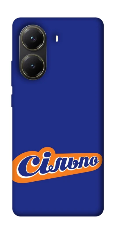 Чохол на Xiaomi Poco X6 Pro Сільпо фото 1 з 1