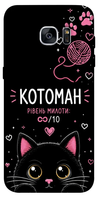 Чохол на Samsung G935F Galaxy S7 Edge Котоман фото 1 з 1