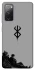 Чохол на Samsung Galaxy S20 FE Berserk v3 фото 1 з 1