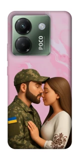 Чохол на Xiaomi Poco M7 pro 5G Love фото 1 з 1