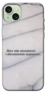 Чохол на Apple iPhone 15 Plus (6.7") Милашка фото 1 з 1