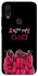 Чохол на Xiaomi Redmi 7 squid game v5 фото 1 з 1