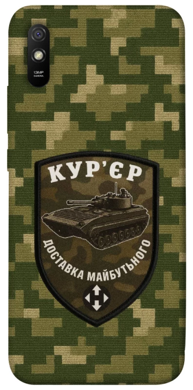Чохол на Xiaomi Redmi 9A Кур'єр фото 1 з 1