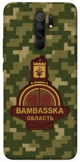 Чехол на Xiaomi Redmi 9 Bambaska фото 1 из 1