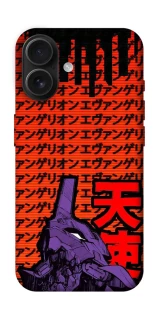 Чехол на Apple iPhone 16 Евангелион фото 1 из 1