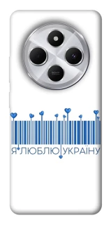 Чохол на Xiaomi Redmi 14C / Poco C75 Я люблю Україну фото 1 з 1
