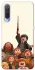 Чехол на Xiaomi Mi 9 Harry Potter V22 фото 1 из 1