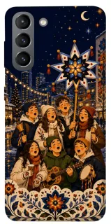 Чехол на Samsung Galaxy S21 Колядка фото 1 из 1
