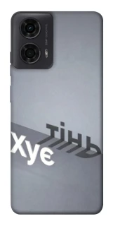 Чохол на Motorola Moto G04 Тінь фото 1 з 1