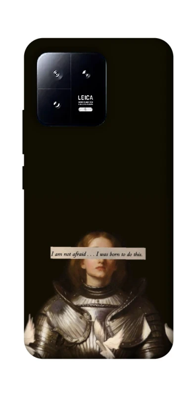 Чохол на Xiaomi 13 Not afraid фото 1 з 1