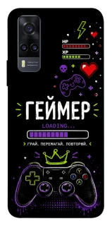 Чехол на Vivo Y31 Геймер фото 1 из 1