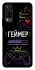 Чохол на Vivo Y31 Геймер фото 1 з 1