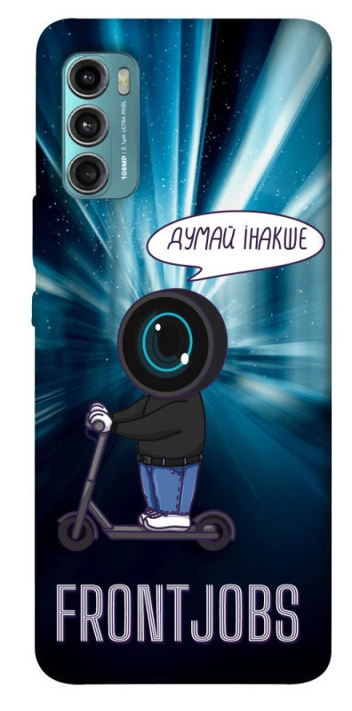 Чохол на Motorola Moto G60 Frontjobs фото 1 з 1