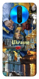 Чехол на Xiaomi Redmi K30 Ukraine style ver.3 фото 1 из 1