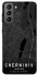 Чохол на Samsung Galaxy S21 FE Chernihiv map фото 1 з 1