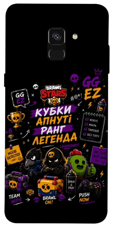 Чохол на Samsung A530 Galaxy A8 (2018) Brawl Stars collage фото 1 з 1