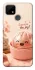 Чохол на Realme C12 Dumpling ver.1 фото 1 з 1