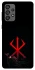 Чохол на Samsung Galaxy A73 5G Berserk Red Logo фото 1 з 1