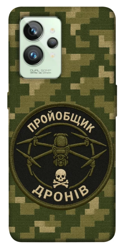 Чохол на Realme GT2 Дроновод фото 1 з 1