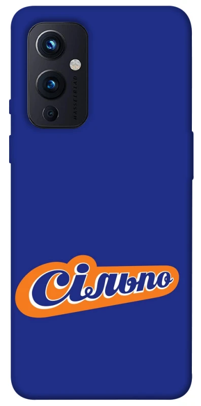 Чохол на OnePlus 9 Сільпо фото 1 з 1