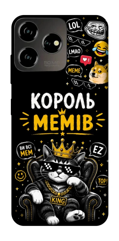Чохол на ZTE Blade V50 Design 4G Король мемів фото 1 з 1