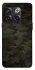 Чохол на OnePlus 10T Camouflage v22 фото 1 з 1
