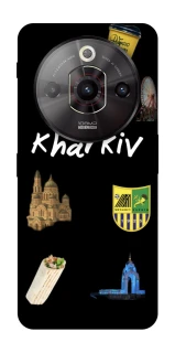 Чехол на ZTE Nubia Focus Pro Kharkiv фото 1 из 1