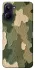 Чохол на Realme 10 4G Camouflage v26 фото 1 з 1