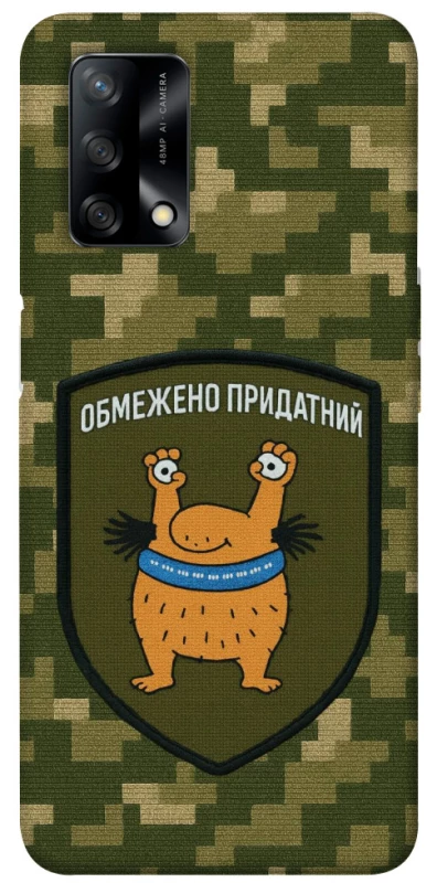 Чехол на Oppo A74 4G Ограниченно годен фото 1 из 1