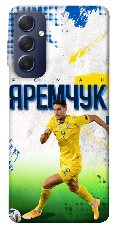 Чехол на Samsung Galaxy M54 5G Яремчук №9 фото 1 из 1