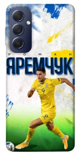 Чехол на Samsung Galaxy M54 5G Яремчук №9 фото 1 из 1