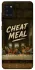 Чехол на Samsung Galaxy A31 Cheat Meal фото 1 из 1