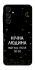 Чехол на Samsung Galaxy A17 4G/5G Нічна людина фото 1 из 1