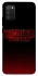 Чохол на Samsung Galaxy A02s Stranger Things ver.18 фото 1 з 1