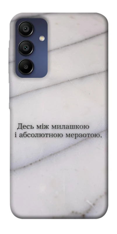 Чохол на Samsung Galaxy A15 4G/5G Милашка фото 1 з 1