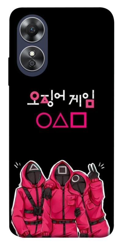 Чехол на Oppo A17 squid game v5 фото 1 из 1