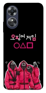Чехол на Oppo A17 squid game v5 фото 1 из 1