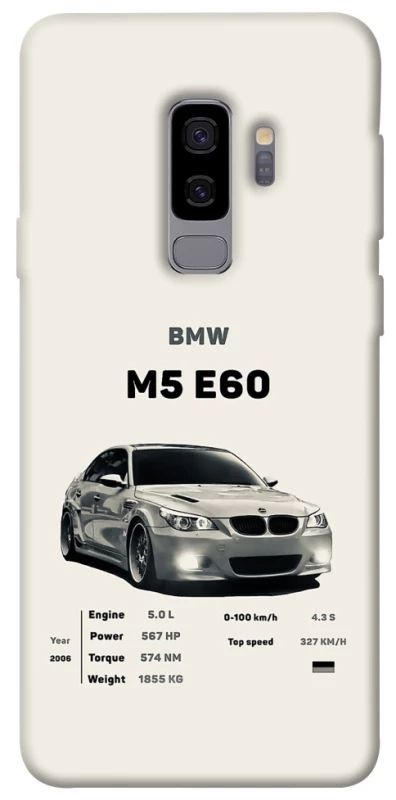 Чехол на Samsung Galaxy S9+ BMW M5 E60 фото 1 из 1
