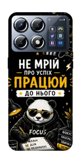 Чохол на Xiaomi POCO X8 Pro Успіх фото 1 з 1