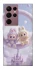 Чохол на Samsung Galaxy S22 Ultra Labubu in fairy tale фото 1 з 1