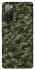 Чехол на Samsung Galaxy S20 FE Camouflage v24 фото 1 из 1